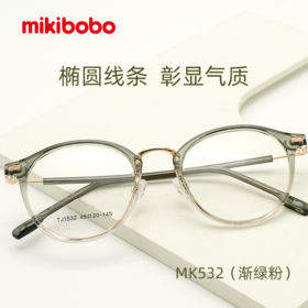 mikibobo新款复古渐变质感超轻高清防蓝光眼镜（可配度数）