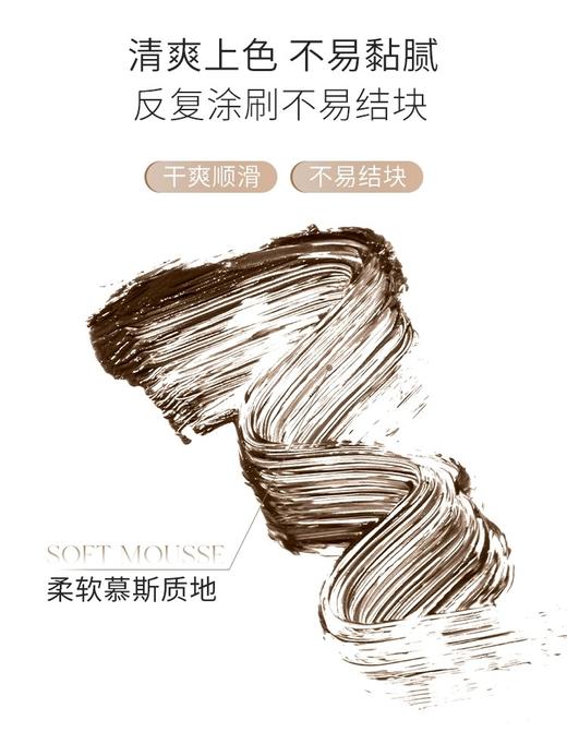 【门店直发】unny染眉膏 商品图2