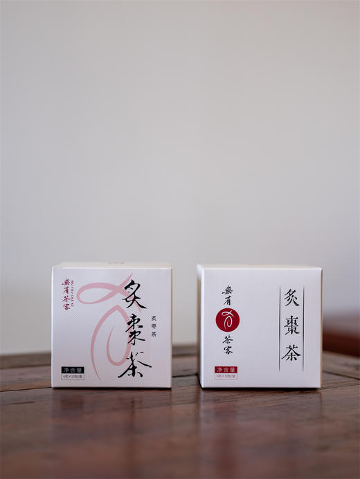 古方炙枣茶 商品图1