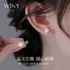 Winy925纯银编织浪漫耳钉送女友闺蜜节日生日礼物 商品缩略图2