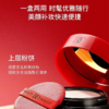 阿玛尼红气垫漆光#3自然白15g 商品缩略图3