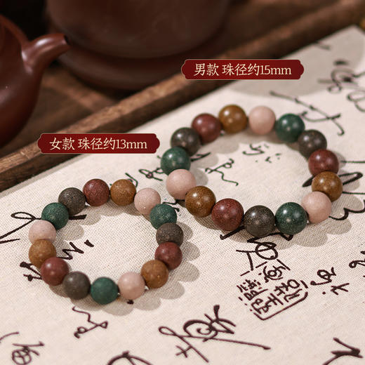 【庆学堂】非遗五行合香珠手串 古法药草香手串 药材手工制造带礼盒 商品图3