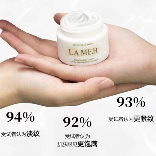 海蓝之谜（LA MER）精华面霜60ml 商品图2