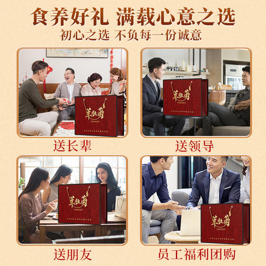 在菌屋 云南珍品羊肚菌中秋礼盒120g 名贵礼品 健康好礼 商品图5