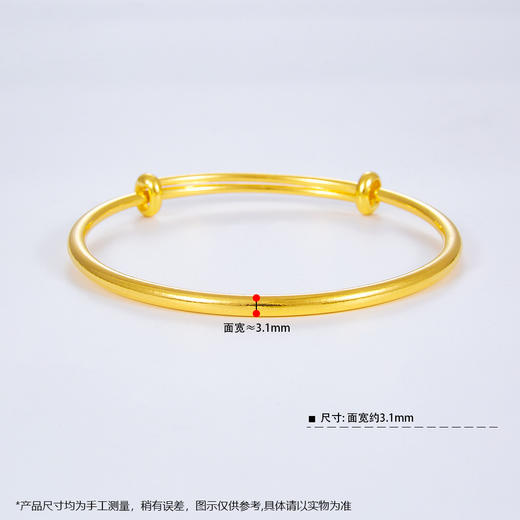 【限时克减150元元】足金999.9 实心大肚手镯(面宽约2.9-3.3mm)光面推拉手镯光圈推拉手镯素圈推拉手镯圆管推拉手镯(SZ00288-04)（预售产品下单后不退款不退货不换货不补差价） 商品图4