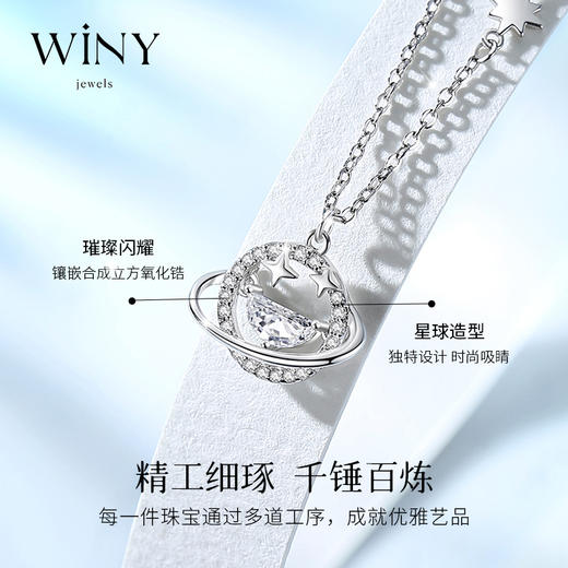 Winy925纯银快乐星球项链送女友闺蜜老婆爱人节日生日礼物 商品图3