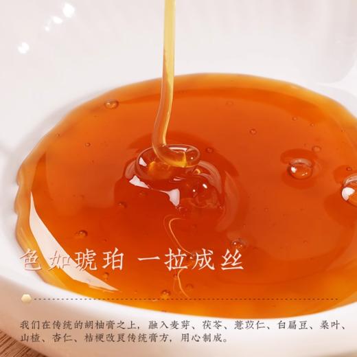 胡庆余堂 庆余常山胡柚膏 360g/盒 商品图4