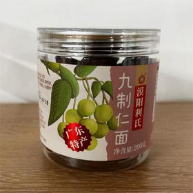 漠阳利氏·九制仁面·零食果脯果干 广东特产
