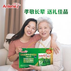 安怡经典中老年800克*2罐礼盒装
