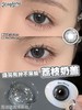 kaylens月抛 荔枝奶盖 灰 14.2mm   非离子 商品缩略图1