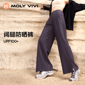 MOLYVIVI夏季新款凉感薄款宽松垂坠开叉显瘦阔腿运动裤