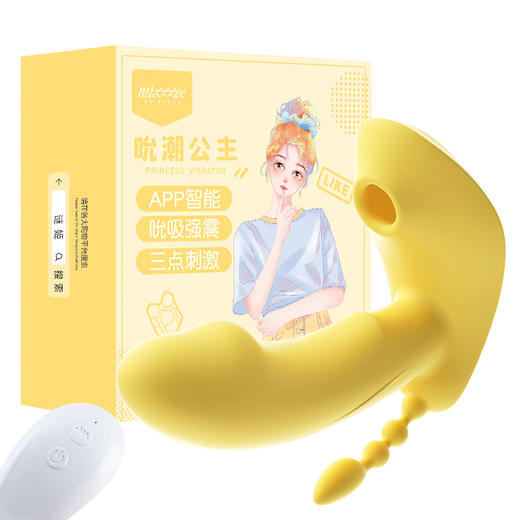 谜姬吮潮公主穿戴APP异地控制自慰器女用成人性爱情趣用品100/箱 商品图4