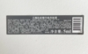 【来之】兰蔻肌底精华焕亮眼霜5ml（样）黑色 商品缩略图3