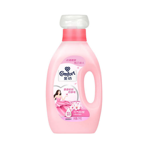 金纺衣物柔顺剂护理剂 薰衣草+樱花香味+清新柔顺+浪漫玫瑰*1kg 商品图1