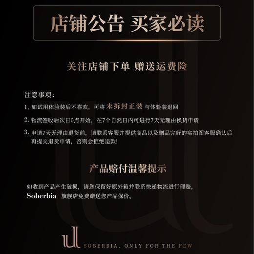 UL SOBERBIA索泊伊眼周水润抗皱精华霜15ml 商品图2