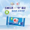 雕牌洗衣皂226g*6块 鞋袜袖口衣领污渍油污 强效去渍 6块装 商品缩略图1