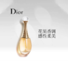 迪奥（DIOR）真我女士香水50ml 花香浓香水 商品缩略图3