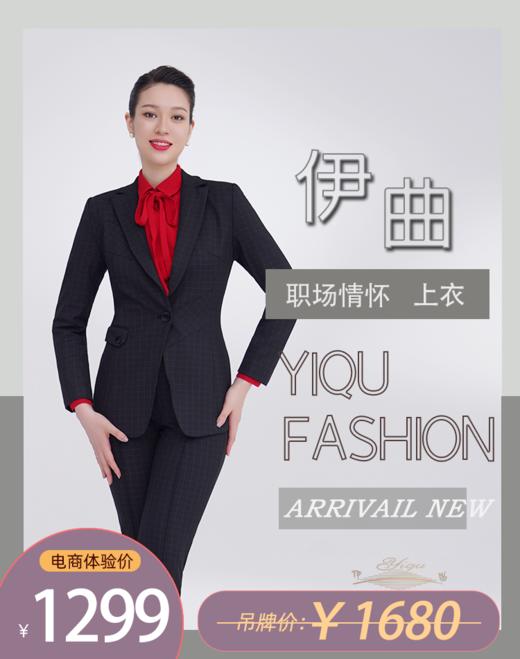 YIQU|“职场情怀”西装上衣（黑色格纹） 商品图0