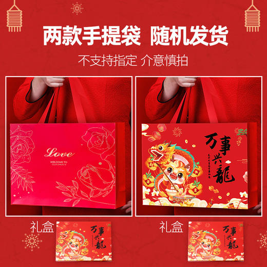 福利年货~德芙巧克力礼盒新年礼物喜糖休闲食品4-0131001 商品图1