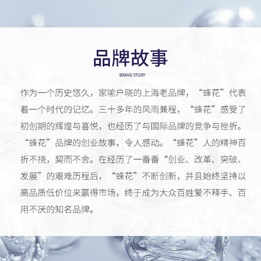 蜂花护发素营养柔顺润发乳染烫受损干枯毛躁滑溜溜男女士通用 柔顺营养含小麦蛋白450ml 蜂花护发素 商品图4