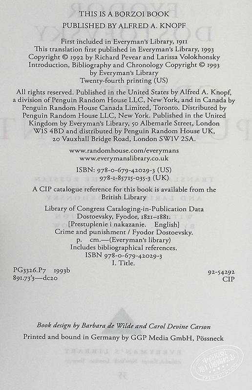 【中商原版】Everyman s Library系列陀思妥耶夫斯基经典文学作品7本套 英文原版 Fyodor Mikailovich Dostoevsky 商品图7