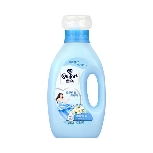 金纺衣物柔顺剂护理剂 薰衣草+樱花香味+清新柔顺+浪漫玫瑰*1kg 商品图4