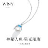 Winy925纯银人鱼泡沫项链送女友闺蜜老婆爱人节日生日礼物 商品缩略图3