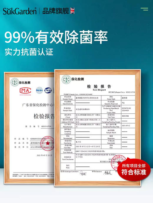 蔬果园蓝风铃香水洗衣液香味持久留香手洗机洗家庭装组合装1kg 商品图3