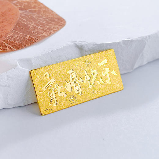 【限时克减138元】【5克】足金 #投资理财 #婚庆 实心5g新婚快乐金条双喜百年好合金条（配亚克力盒）(YDJT00058-03)（预售产品下单后不退款不退货不换货不补差价） 商品图2