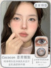 Cococon旗下｜雪妖闪光&帕帕极星&圣灵镜面｜14.2mm白狮参考着色待测｜ 年抛  2片 商品缩略图5