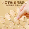 【正宗同仁堂品牌】北京同仁堂 国产西洋参(银标款)  参片直径约1-1.2cm  200克  礼盒装SY 商品缩略图6