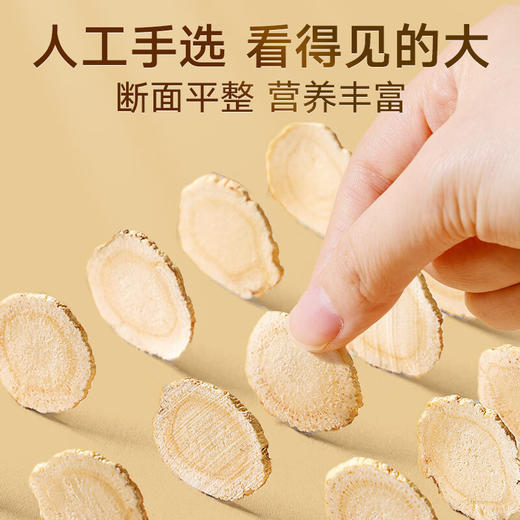 【正宗同仁堂品牌】北京同仁堂 国产西洋参(银标款)  参片直径约1-1.2cm  200克  礼盒装SY 商品图6