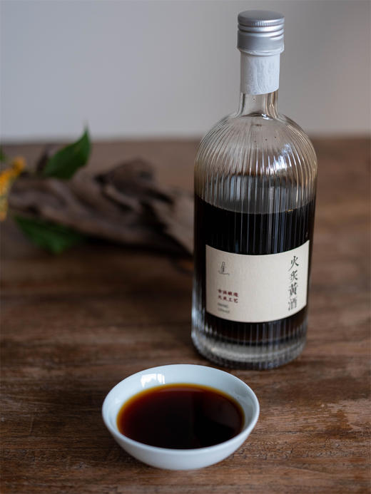 火炙黄酒 商品图6