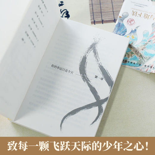 龙与地下铁 马伯庸著  龙年纪念版 商品图3