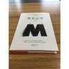 墨菲定律 张文成 著 心理学 商品缩略图1