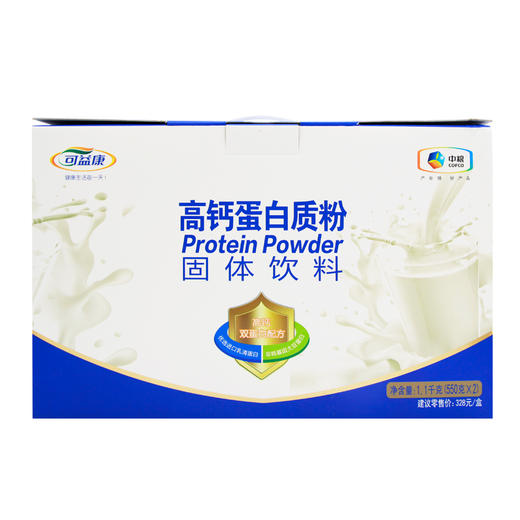 【中粮】可益康高钙蛋白质粉550g/罐*2 商品图3