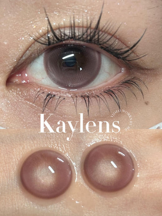 半年抛 Kaylens 粉珠泡泡 14.2 着色13.6 商品图0