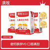 澳牧儿童成长牛奶三盒装200ml*3盒/024239 全脂学生早餐奶专属儿童配方 商品缩略图0