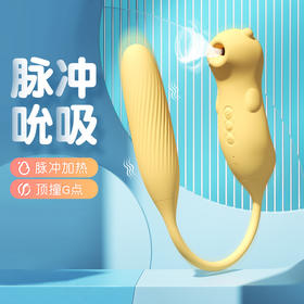 【女用器具】谜姬 爽逗豆