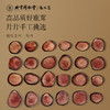 【正宗同仁堂品牌】北京同仁堂 青源堂 鹿茸片20克 主角切片 蜂孔细密  蜡圈分明SY 商品缩略图4