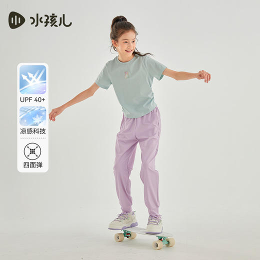 水孩儿童装夏季新款儿童弹力裤男童防晒凉感运动长裤女童舒适百搭裤子 商品图1