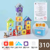 【创意无限 百变造型！】大号房子积木带窗户幼儿园儿童，大号方块塑料拼插房子组拼装女男孩，激发孩子无限的想象力/创造力！-QQ 商品缩略图11