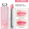 迪奥（DIOR）魅惑变色润唇膏3.2g 商品缩略图2