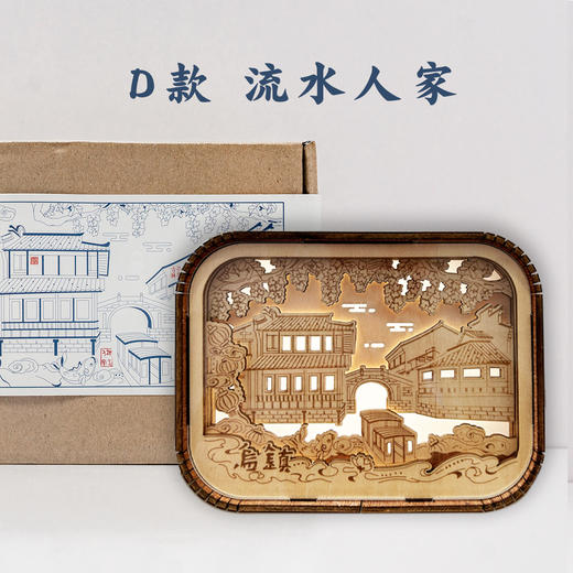 乌镇景区木质小夜灯充电触摸式床头灯文创创意礼物生日旅游纪念品 商品图6