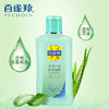 百雀羚??甘油一号护肤啫喱170g?芦荟滋润?保湿滋养 商品缩略图2