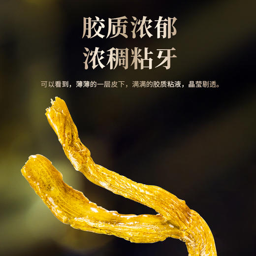 雷允上直营 |  紫皮一级石斛100g/盒 石斛枫斗 石斛鲜条加工胶质饱满 商品图3