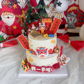 舞狮周岁儿童生日蛋糕（百分百进口动物奶油）
