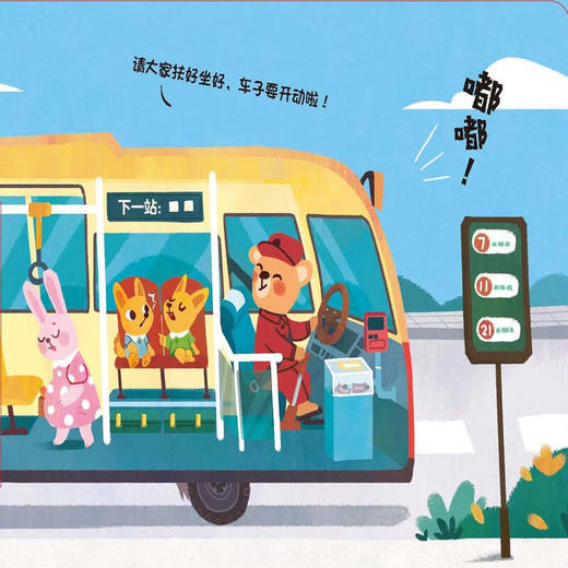 小手玩大车 全两册 3-6岁 七色王国 著 幼儿启蒙 商品图3