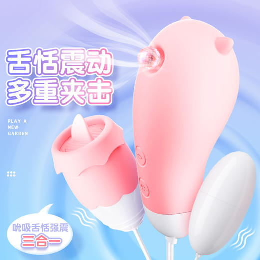 【中高端差异品】小精灵跳蛋女用自慰器具情趣性用品跳蛋玩具成人性爱女 50/箱 商品图0