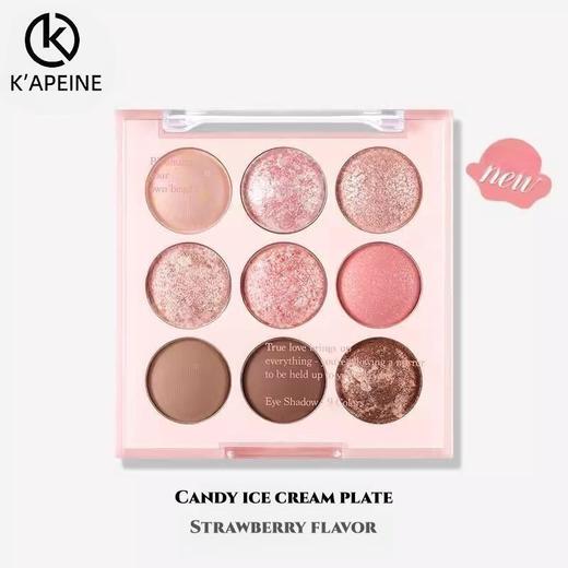 【新手女神必备！冰淇淋九色眼影】 亮片闪粉珠光大地色眼影土豆泥新手女，土豆泥般温柔的大地色，新手女孩也能轻松驾驭。 商品图4